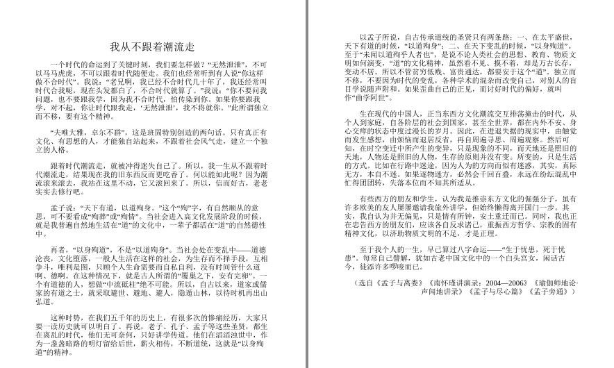 QQ截图20230815063653.png