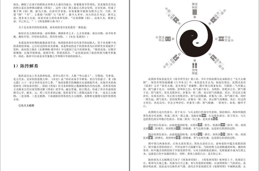 QQ截图20230601222224.png