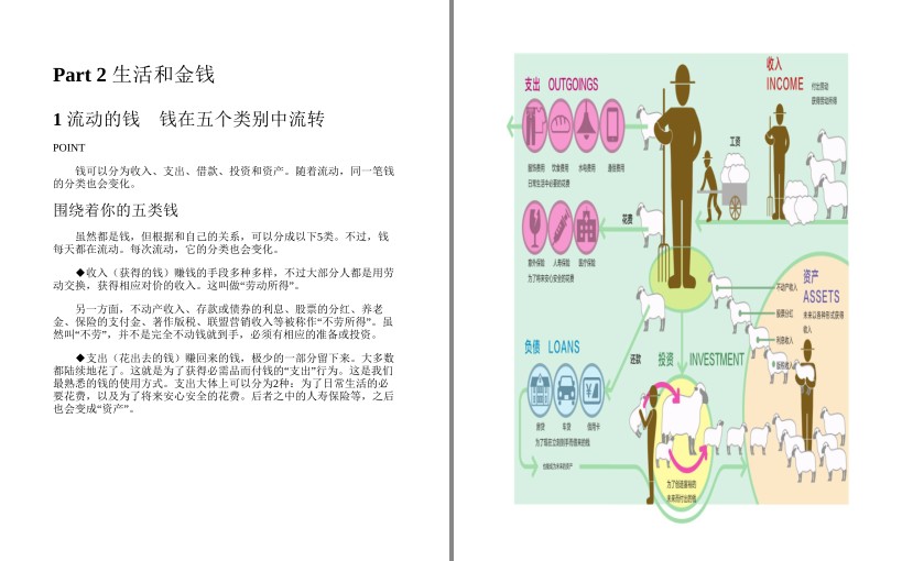 QQ截图20231122094239.png
