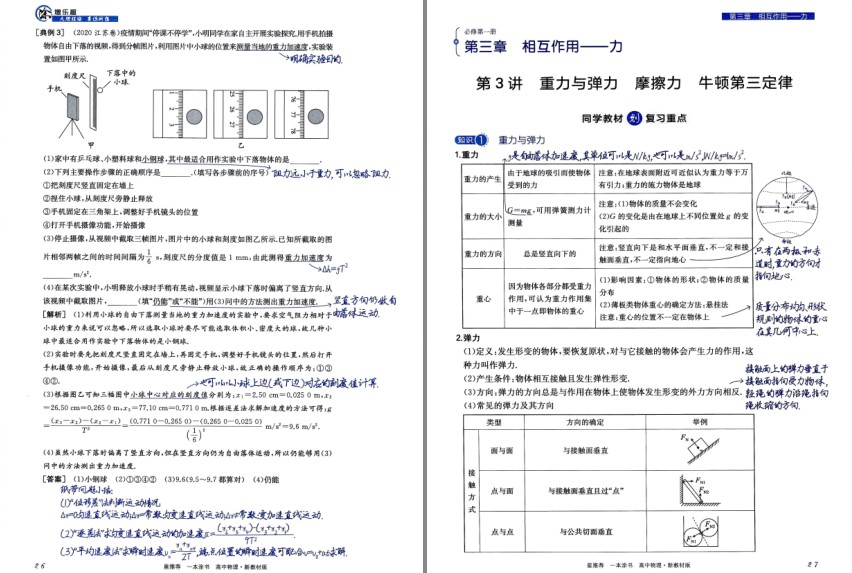 QQ截图20230902095634.png