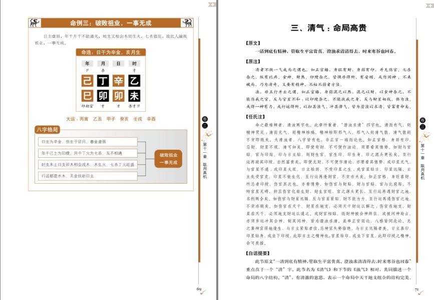 QQ截图20230911155609.png