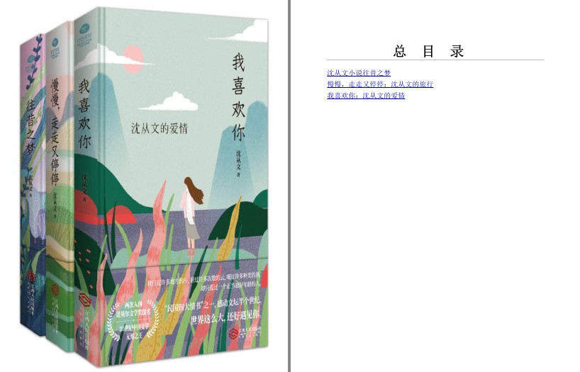 QQ截图20230621200751.png