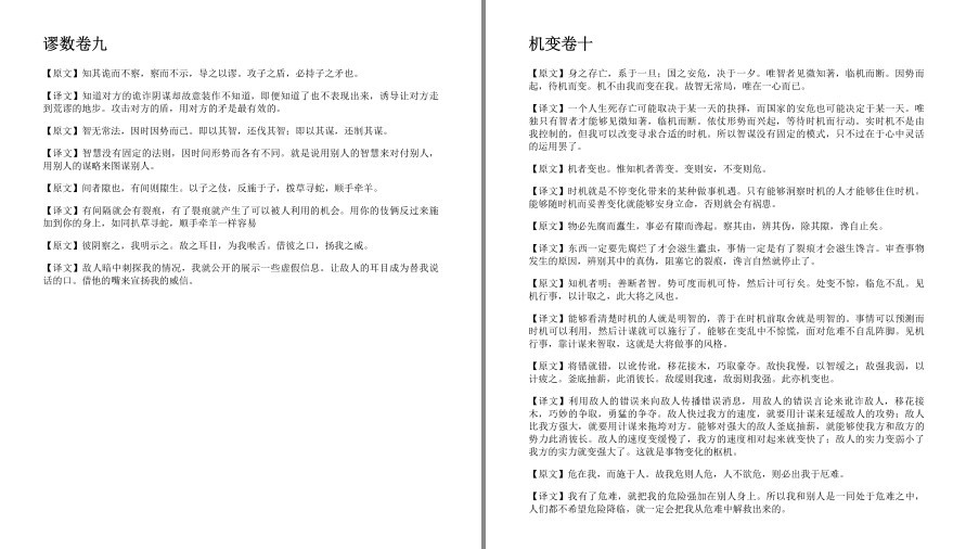 QQ截图20221102214153.png