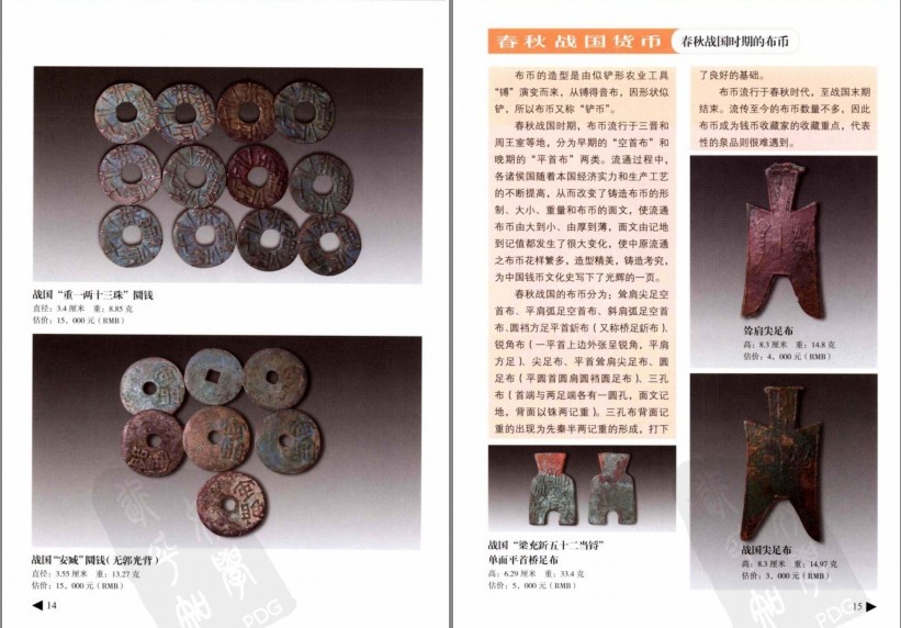 QQ截图20230726140009.png