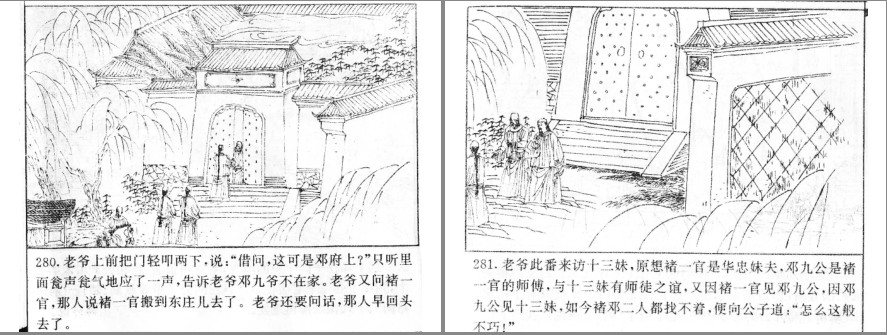 QQ截图20230909191459.png
