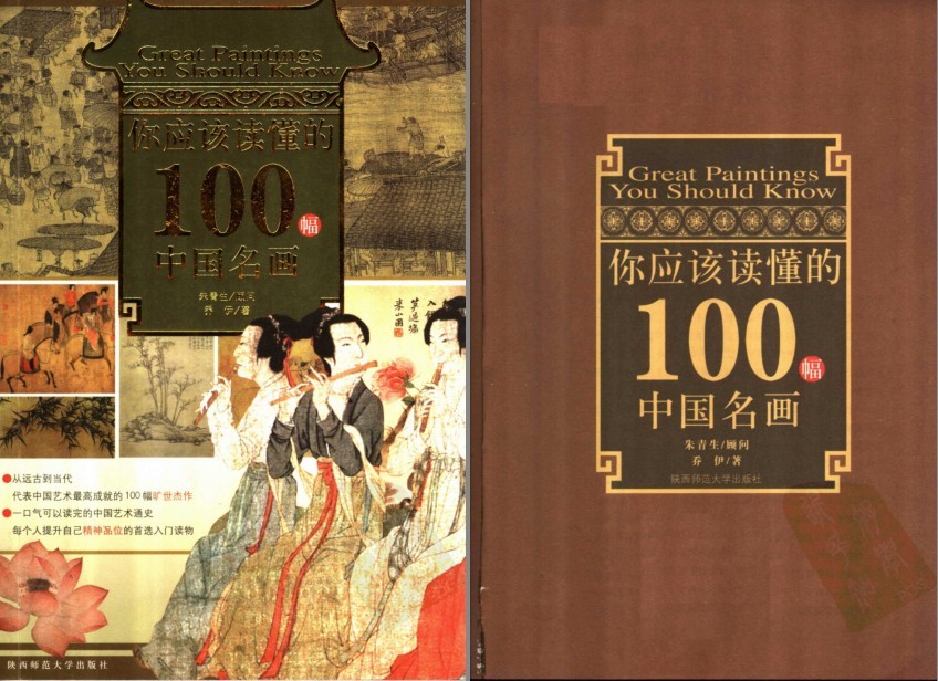 QQ截图20230826084610.png