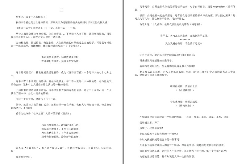 QQ截图20230913060910.png