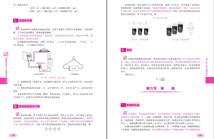 QQ截图20230726074542.png