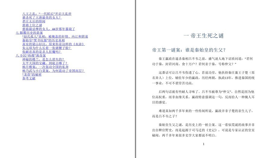 QQ截图20221113132112.png