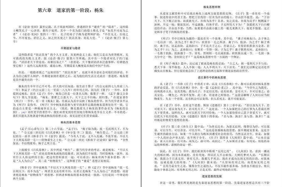 QQ截图20221206182043.png
