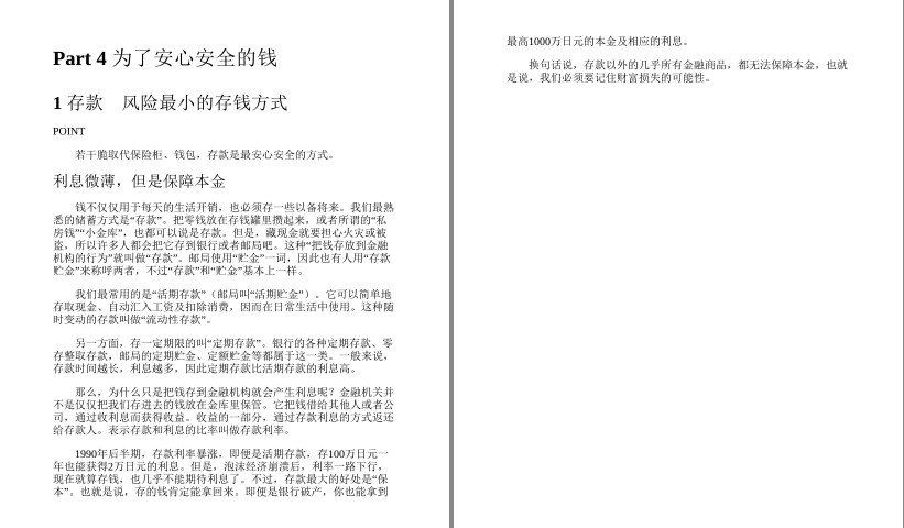 QQ截图20231122094308.png