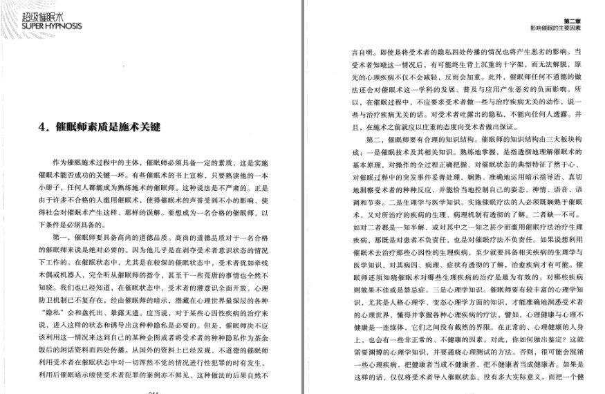 QQ截图20230911182031.png