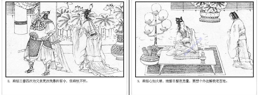 QQ截图20230821144141.png