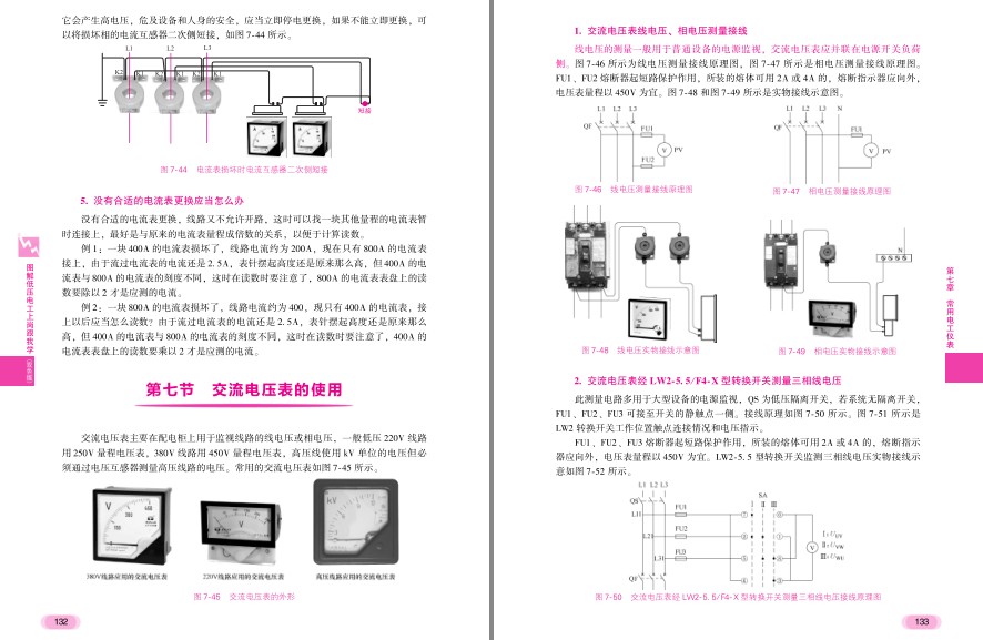 QQ截图20230726074631.png