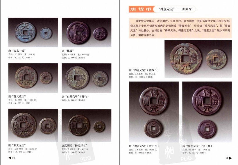 QQ截图20230726140053.png
