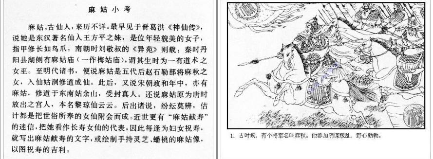QQ截图20230821144114.png