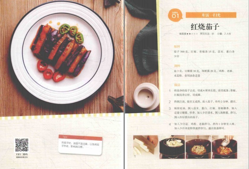 QQ截图20230831080701.png