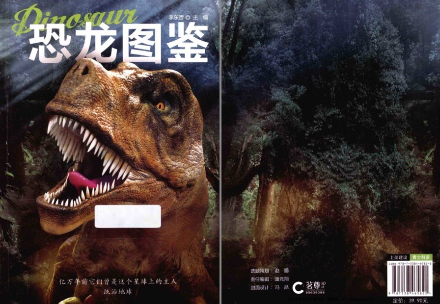 QQ截图20230306183550.png