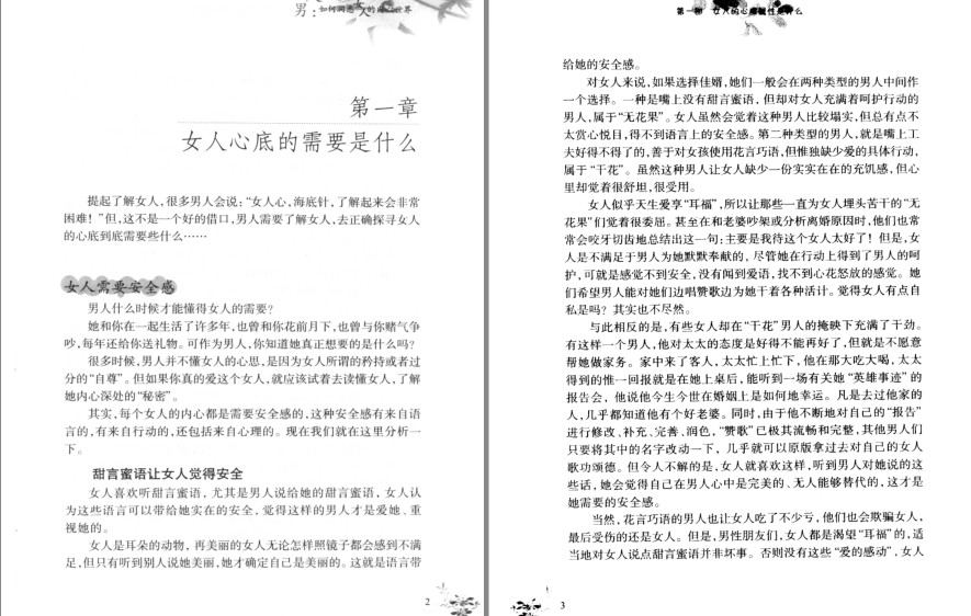 QQ截图20230821141113.png