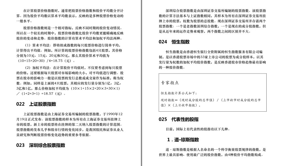 QQ截图20230520130904.png