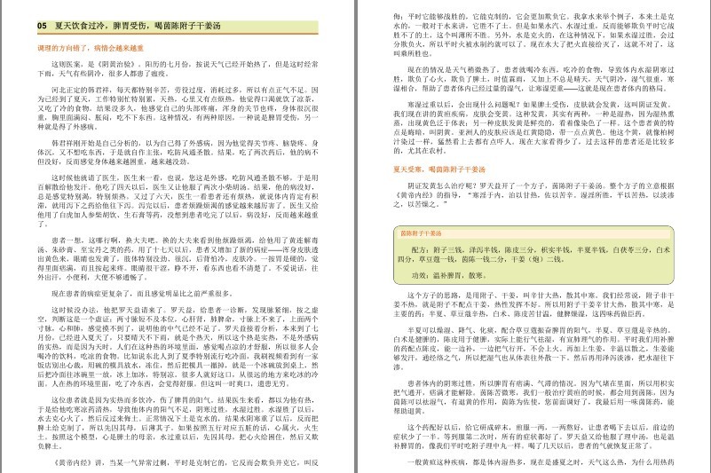QQ截图20230731130948.png