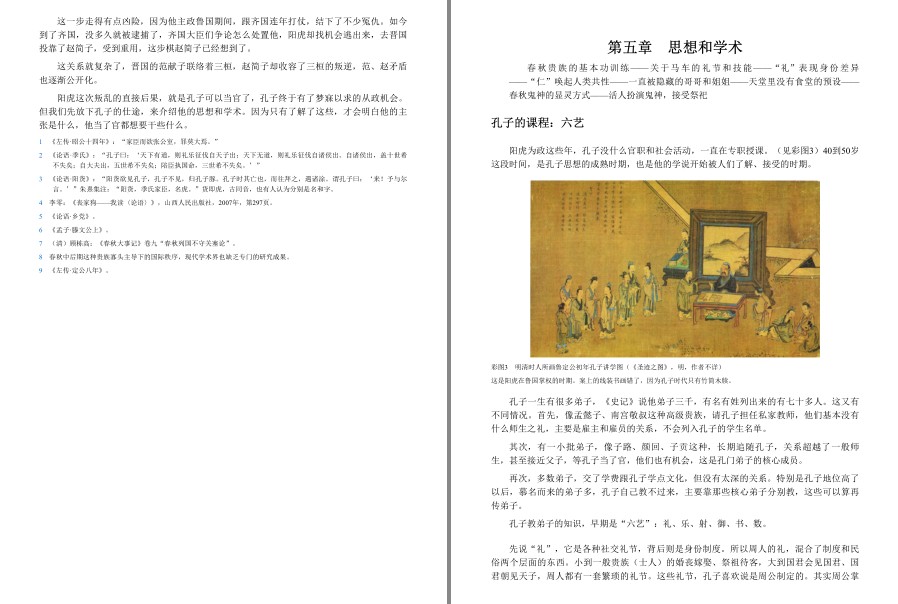 QQ截图20230319224256.png