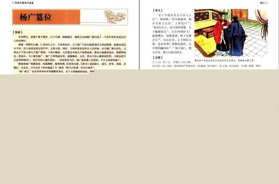 QQ截图20230120085027.png