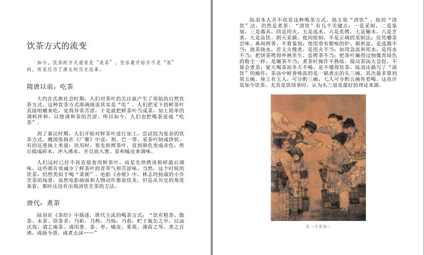 QQ截图20230829212808.png