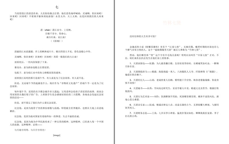 QQ截图20230913060937.png