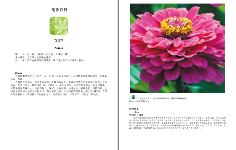 QQ截图20230913193731.png