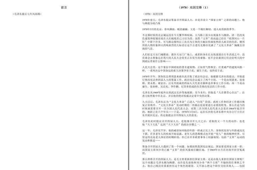 QQ截图20230623090844.png