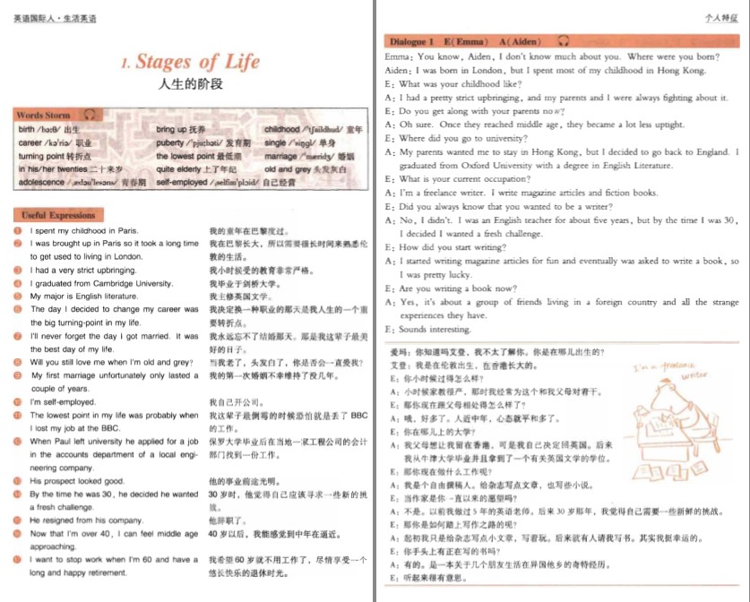 QQ截图20230810075631.png