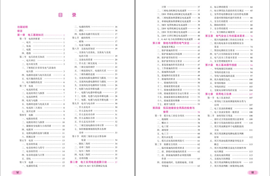 QQ截图20230726074510.png