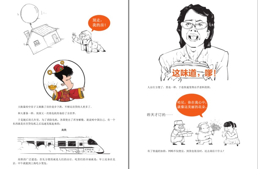 QQ截图20230815084119.png