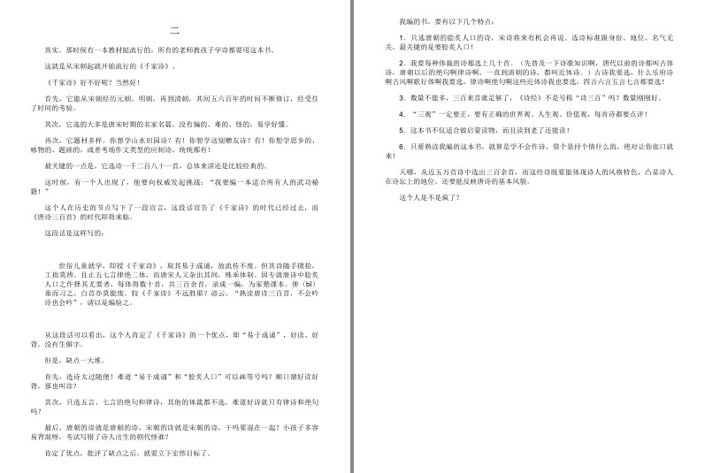 QQ截图20230913060903.png