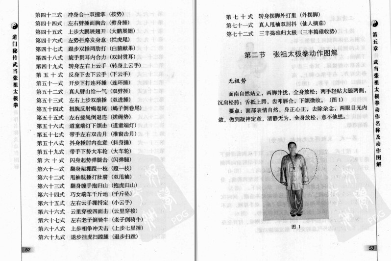 QQ截图20230915103423.png