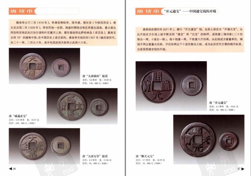 QQ截图20230726140046.png