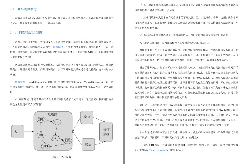 QQ截图20230829085245.png