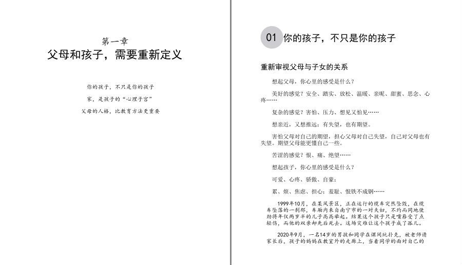 QQ截图20230604213202.png