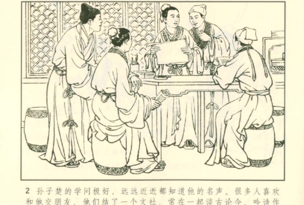 QQ截图20230801172754.png