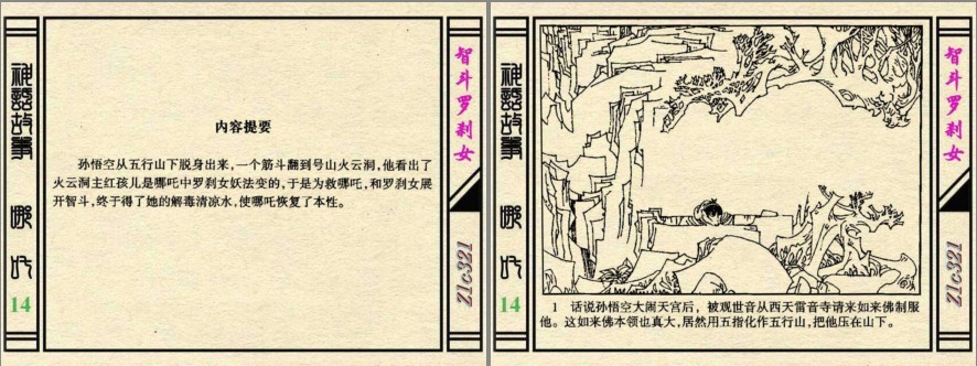 QQ截图20230910110832.png