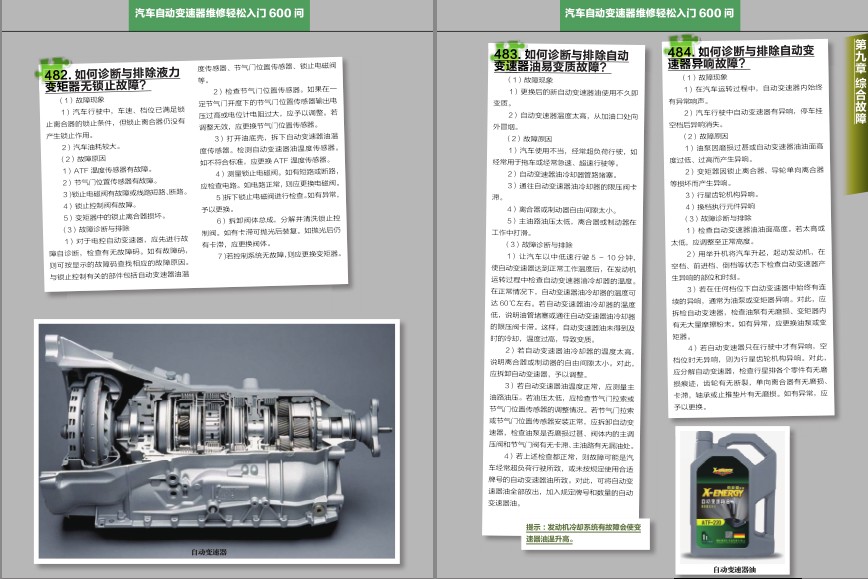 QQ截图20230801082820.png