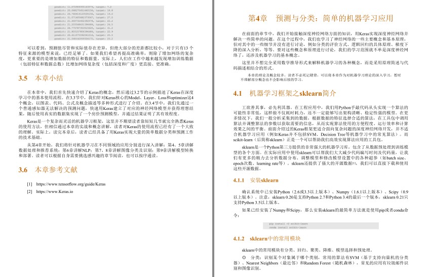 QQ截图20230702123628.png