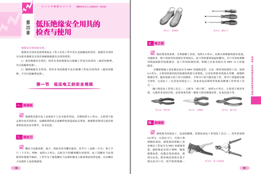 QQ截图20230726074558.png