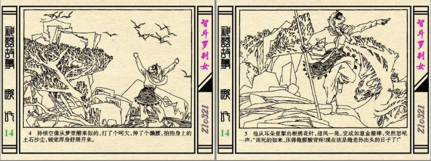 QQ截图20230910110844.png