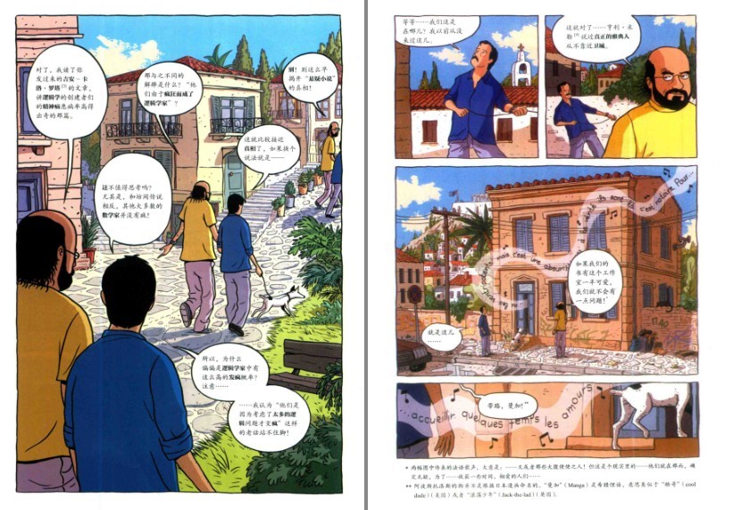 QQ截图20230625115054.png