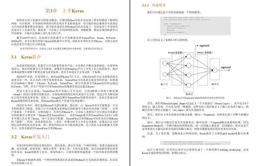 QQ截图20230702123608.png