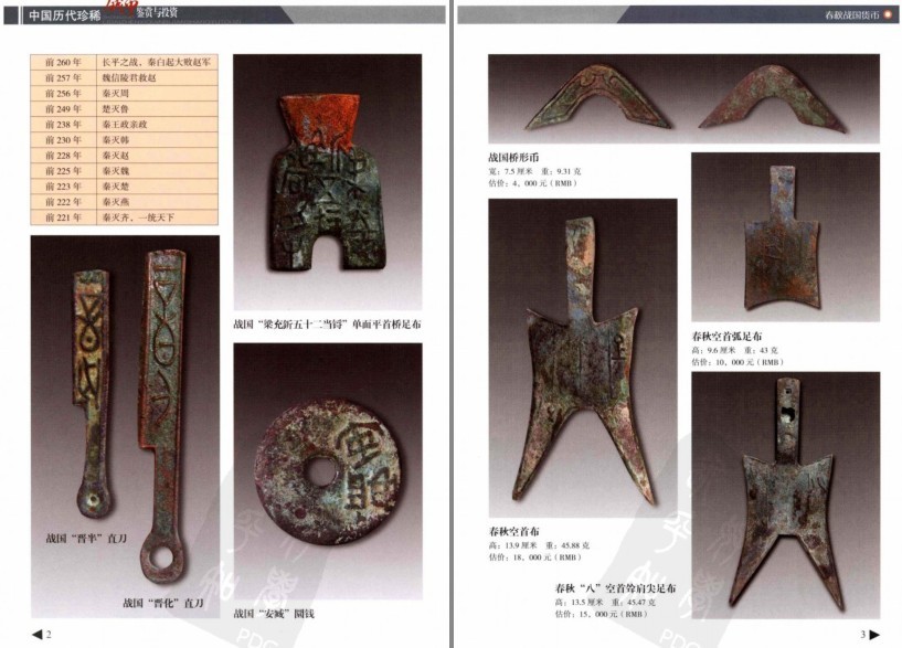QQ截图20230726135946.png