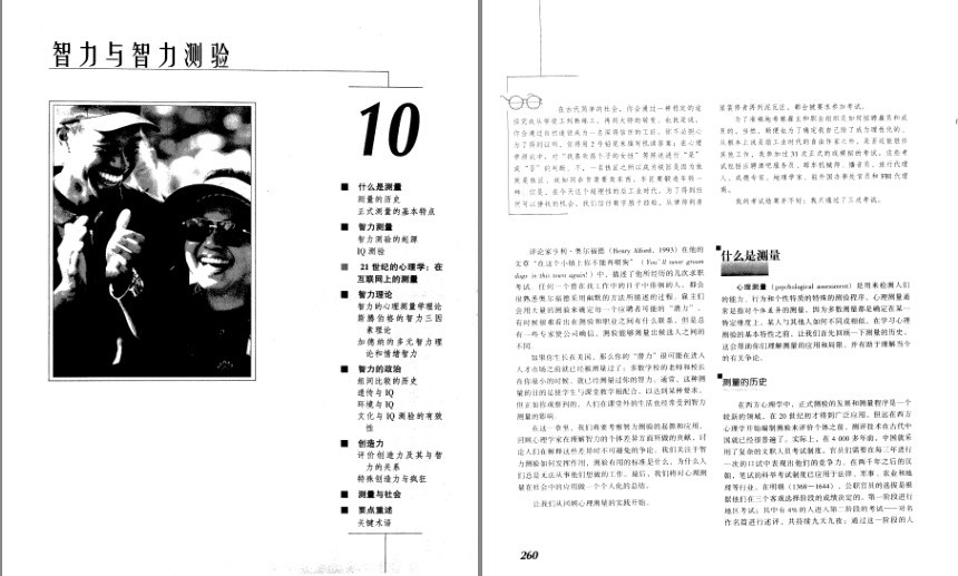 QQ截图20230804075236.png
