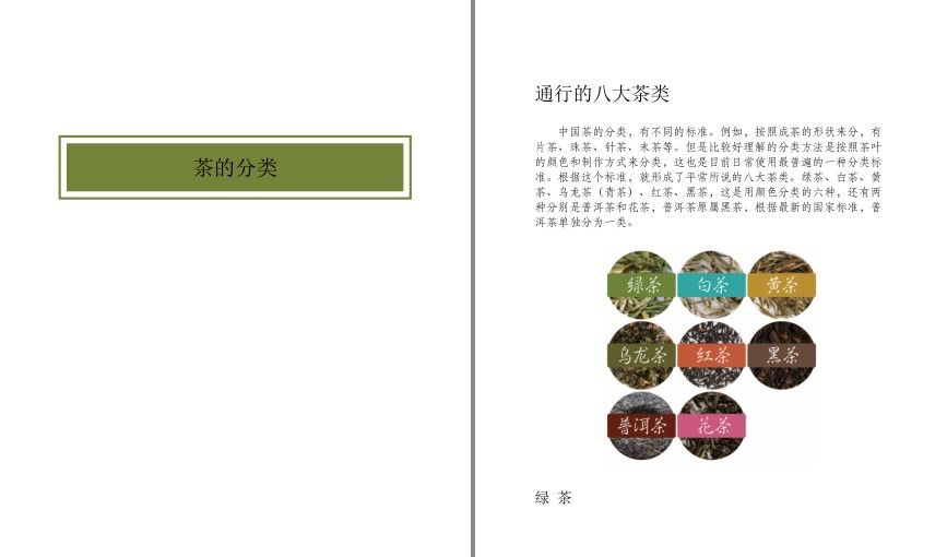 QQ截图20230829212818.png